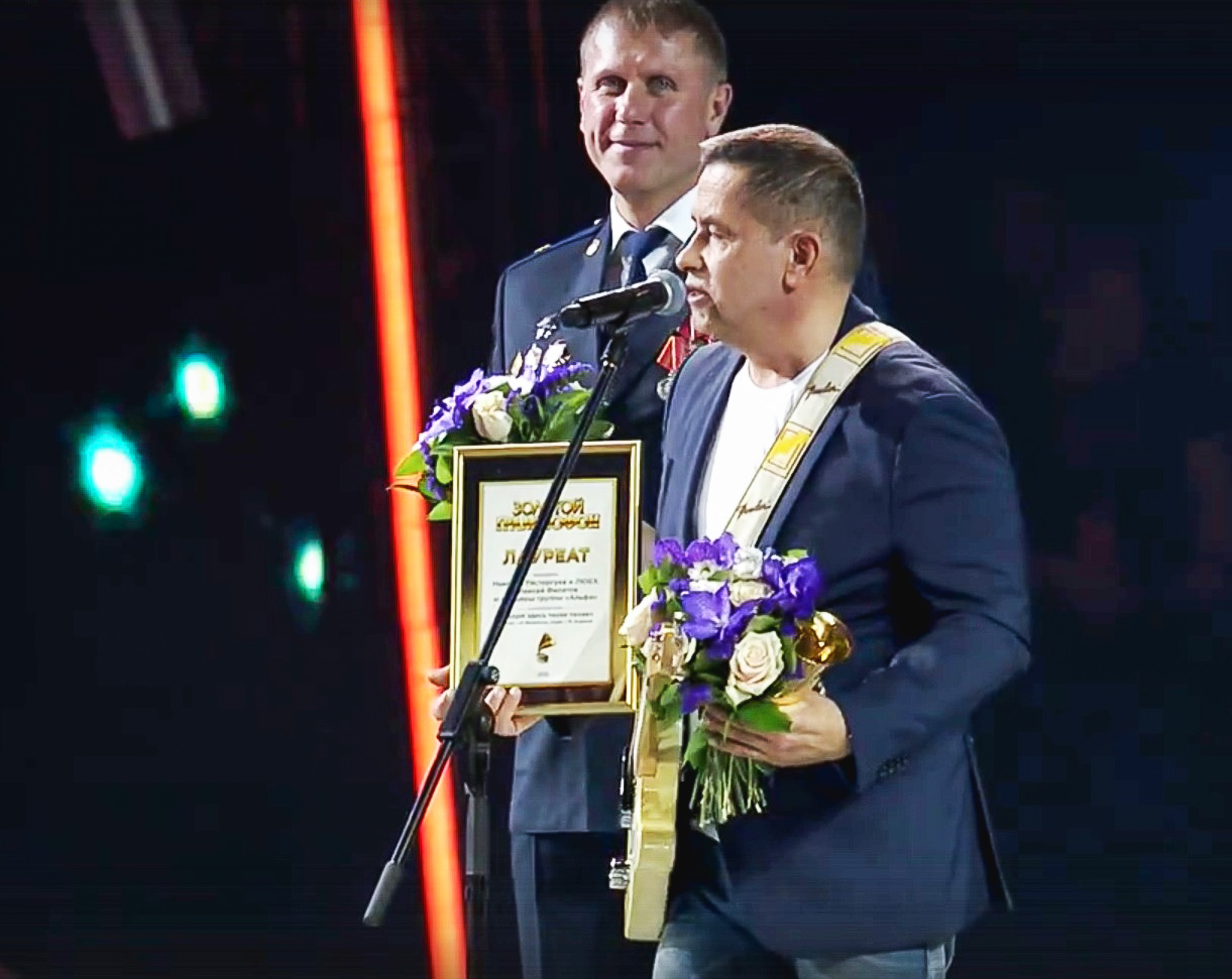Соколов Геннадий Алексеевич Альфа